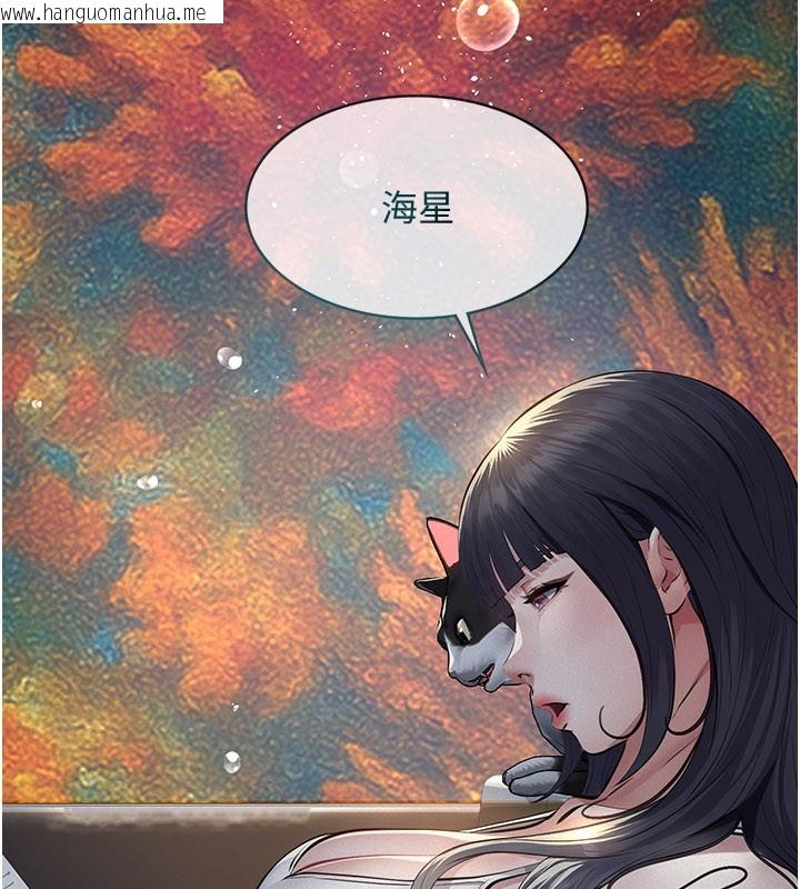 韩国漫画义父韩漫_义父-第3话-渴望自由的笼中鸟在线免费阅读-韩国漫画-第103张图片
