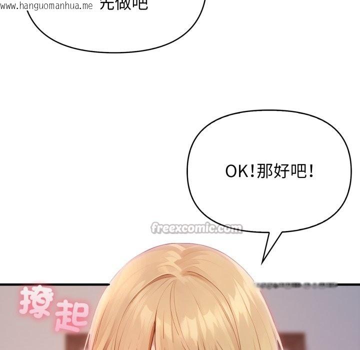 韩国漫画亲切的邻居太太们韩漫_亲切的邻居太太们-第2话在线免费阅读-韩国漫画-第28张图片