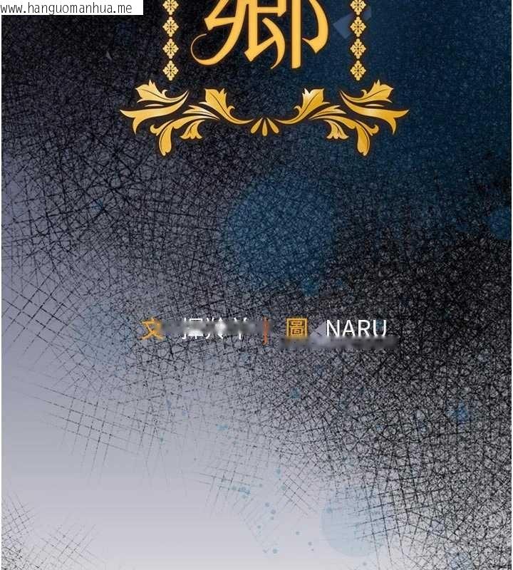 韩国漫画衣锦还乡韩漫_衣锦还乡-第34话-让妳臣服在我身下在线免费阅读-韩国漫画-第39张图片