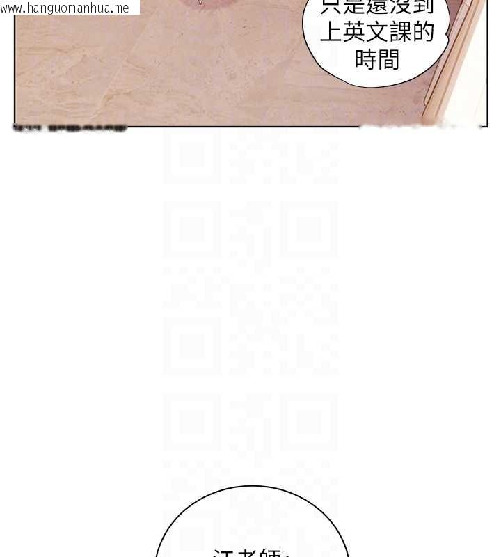 韩国漫画老师的亲密指导韩漫_老师的亲密指导-第87话-金主的诱人新提议在线免费阅读-韩国漫画-第86张图片