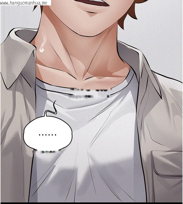 韩国漫画义父韩漫_义父-第5话-无情的性爱机器在线免费阅读-韩国漫画-第192张图片