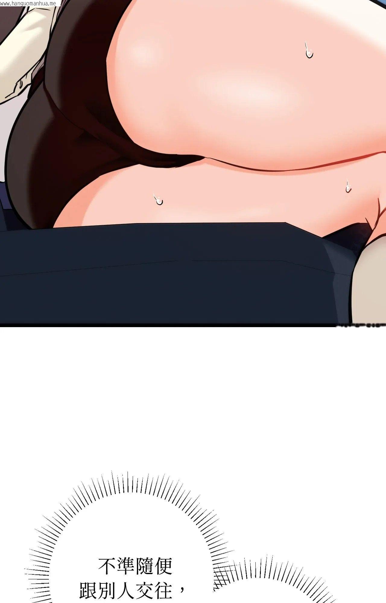 韩国漫画她才不是我姐姐2/秘密姐弟2韩漫_她才不是我姐姐2/秘密姐弟2-第1话在线免费阅读-韩国漫画-第130张图片