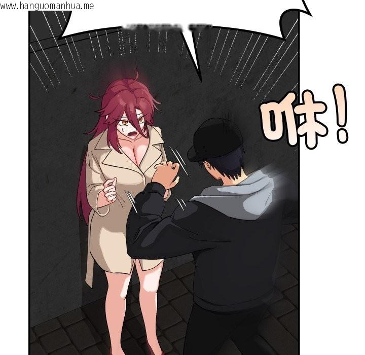 韩国漫画魔法少女退役后韩漫_魔法少女退役后-第2话在线免费阅读-韩国漫画-第106张图片