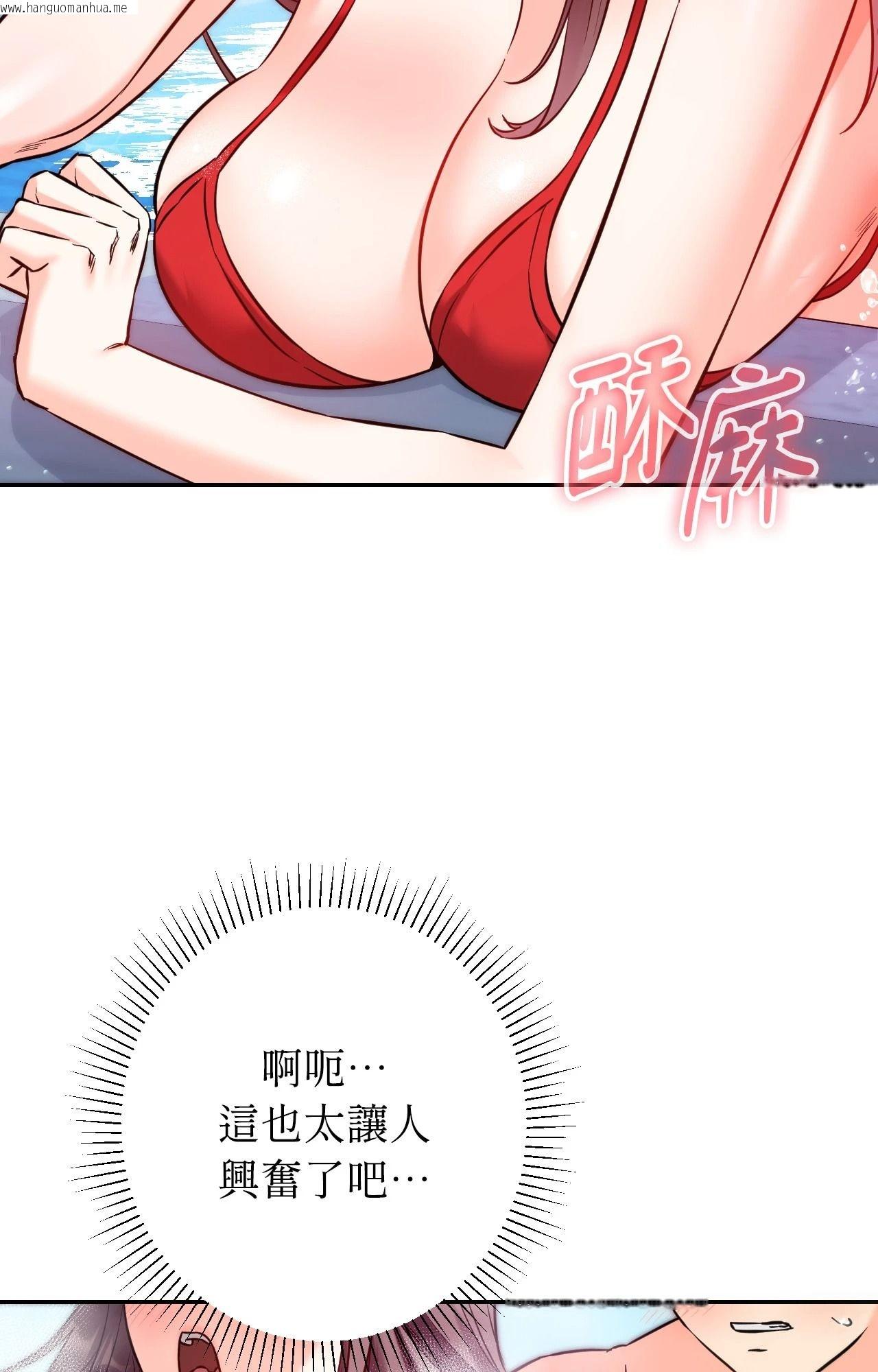 韩国漫画她才不是我姐姐2/秘密姐弟2韩漫_她才不是我姐姐2/秘密姐弟2-第4话在线免费阅读-韩国漫画-第32张图片