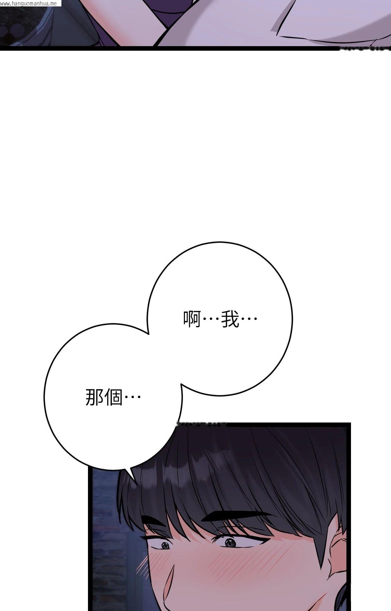 韩国漫画她才不是我姐姐2/秘密姐弟2韩漫_她才不是我姐姐2/秘密姐弟2-第8话在线免费阅读-韩国漫画-第30张图片