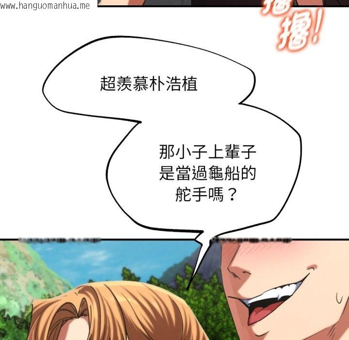 韩国漫画危险同学会韩漫_危险同学会-第102话在线免费阅读-韩国漫画-第96张图片