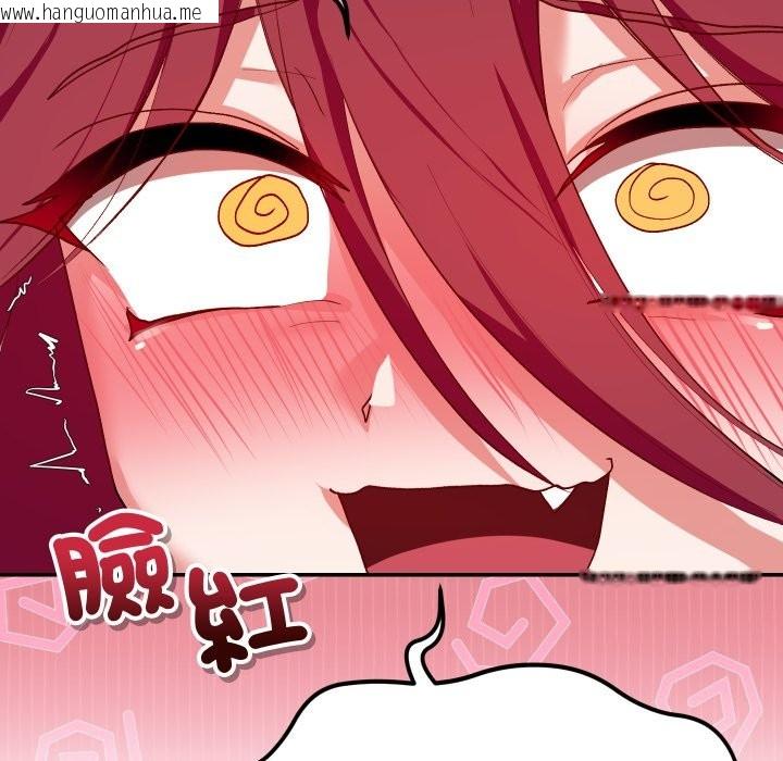 韩国漫画魔法少女退役后韩漫_魔法少女退役后-第1话在线免费阅读-韩国漫画-第178张图片