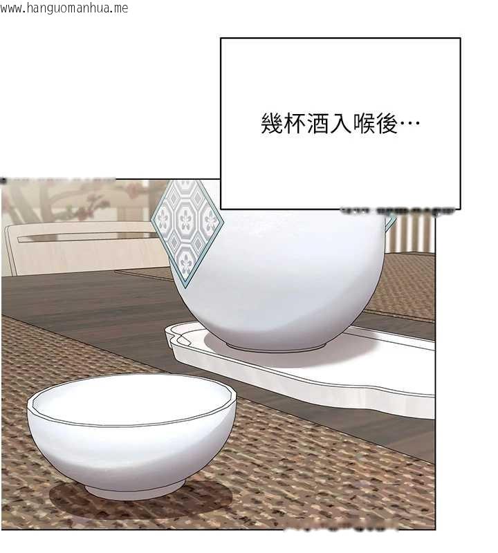 韩国漫画女同事太犯规韩漫_女同事太犯规-第14话-赴约准备就绪在线免费阅读-韩国漫画-第55张图片