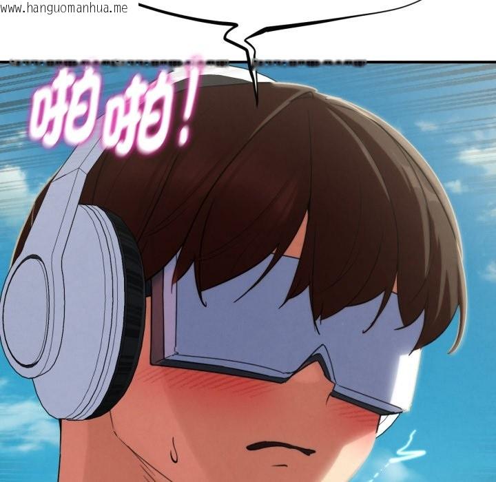 韩国漫画危险同学会韩漫_危险同学会-第102话在线免费阅读-韩国漫画-第21张图片