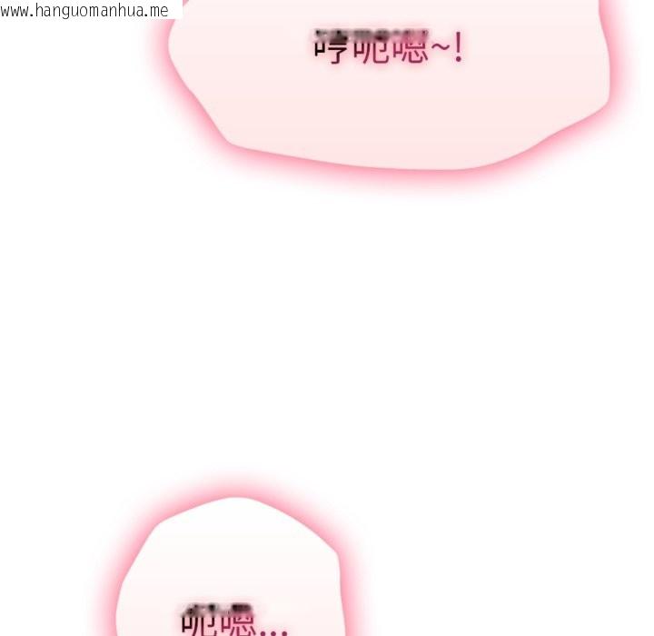 韩国漫画亲切的邻居太太们韩漫_亲切的邻居太太们-第3话在线免费阅读-韩国漫画-第48张图片