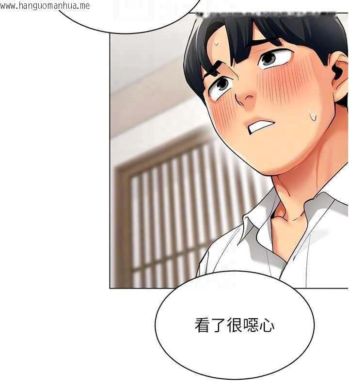 韩国漫画女同事太犯规韩漫_女同事太犯规-第14话-赴约准备就绪在线免费阅读-韩国漫画-第63张图片