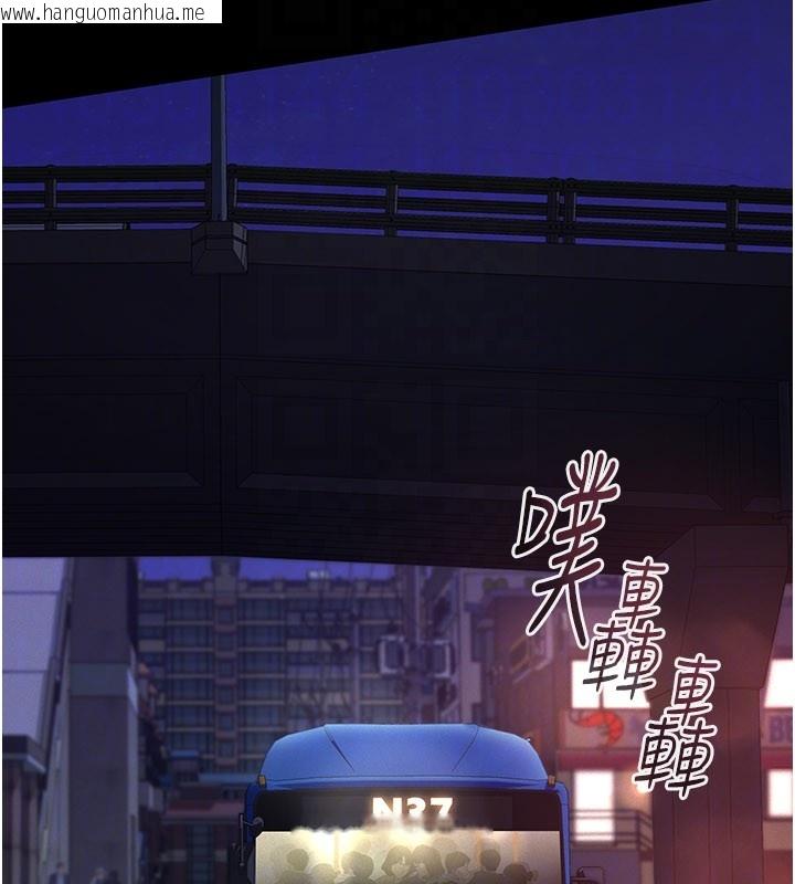 韩国漫画义父韩漫_义父-第6话-密室里的宝贝在线免费阅读-韩国漫画-第113张图片