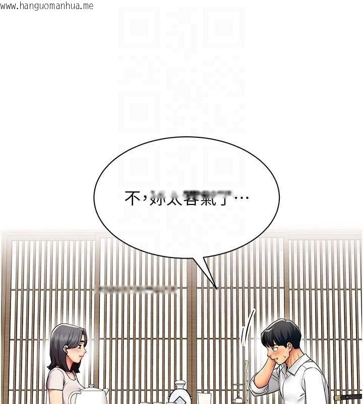 韩国漫画女同事太犯规韩漫_女同事太犯规-第14话-赴约准备就绪在线免费阅读-韩国漫画-第85张图片