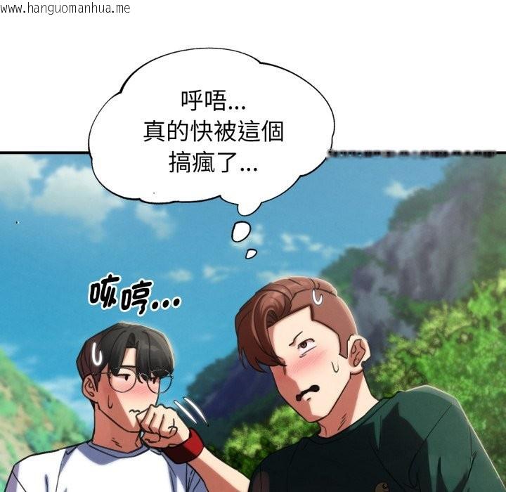 韩国漫画危险同学会韩漫_危险同学会-第102话在线免费阅读-韩国漫画-第129张图片