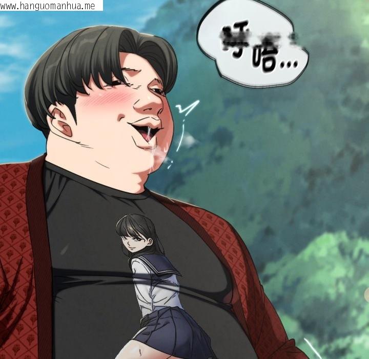 韩国漫画危险同学会韩漫_危险同学会-第102话在线免费阅读-韩国漫画-第66张图片