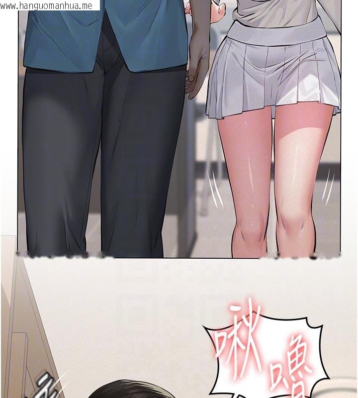 韩国漫画义父韩漫_义父-第4话-就决定是妳了，学姐!在线免费阅读-韩国漫画-第78张图片