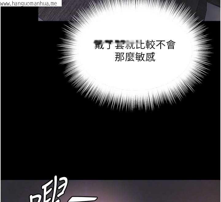 韩国漫画越线咨询韩漫_越线咨询-第10话-予取予求的人妻在线免费阅读-韩国漫画-第91张图片