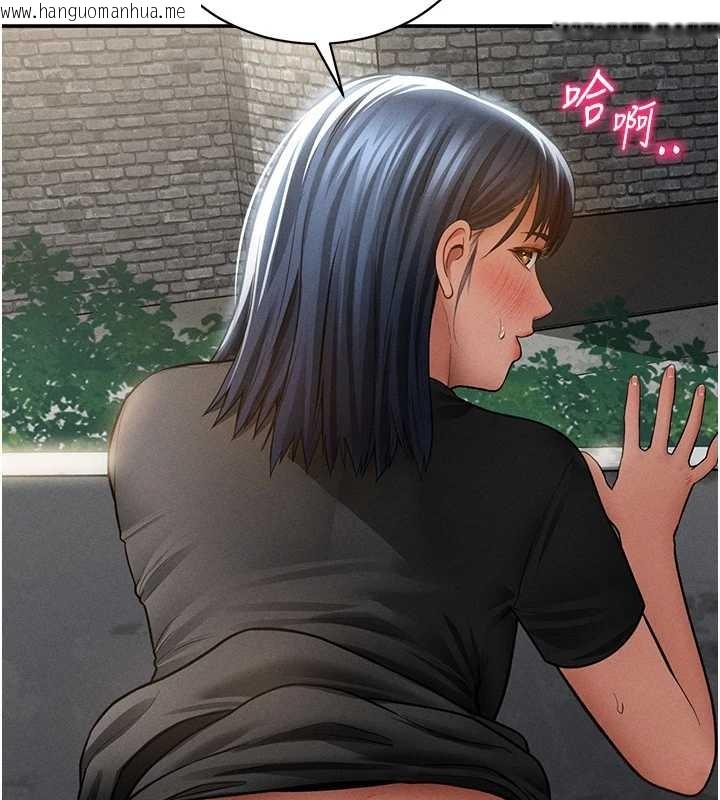 韩国漫画私密视角韩漫_私密视角-第67话-他们又在学校里做爱?在线免费阅读-韩国漫画-第117张图片