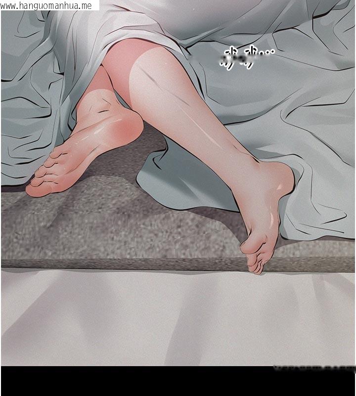 韩国漫画义父韩漫_义父-第2话-被奴役的漂亮学姐在线免费阅读-韩国漫画-第16张图片