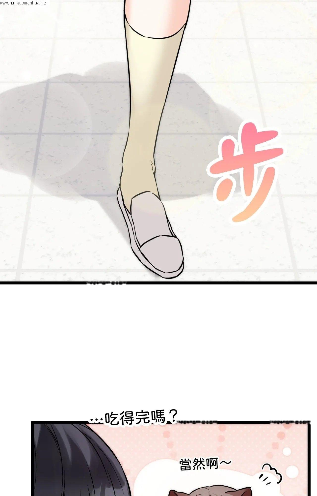 韩国漫画她才不是我姐姐2/秘密姐弟2韩漫_她才不是我姐姐2/秘密姐弟2-第1话在线免费阅读-韩国漫画-第101张图片