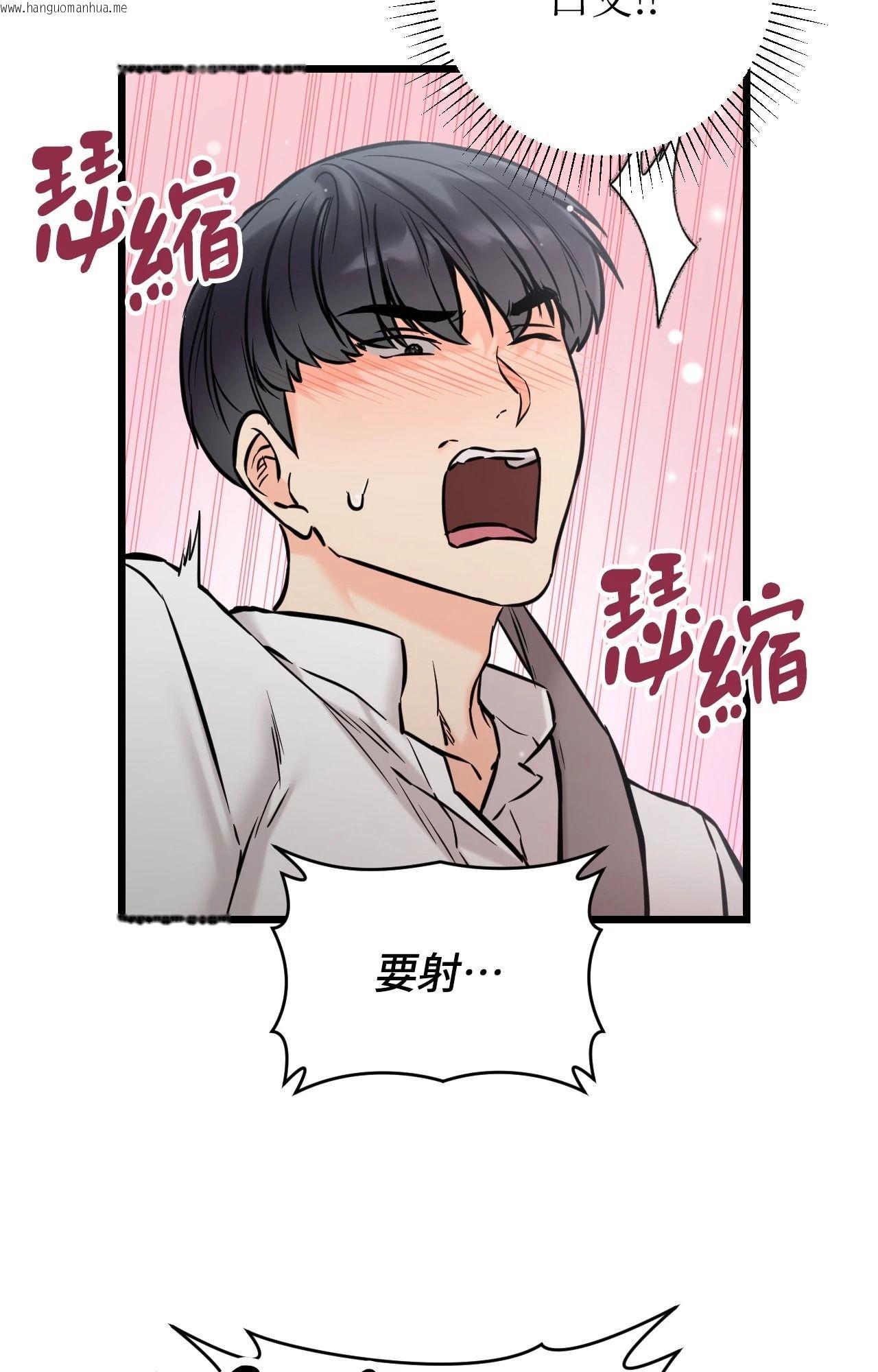 韩国漫画她才不是我姐姐2/秘密姐弟2韩漫_她才不是我姐姐2/秘密姐弟2-第2话在线免费阅读-韩国漫画-第38张图片