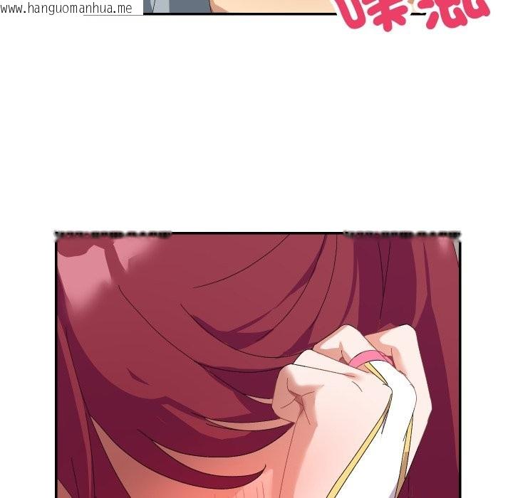 韩国漫画魔法少女退役后韩漫_魔法少女退役后-第4话在线免费阅读-韩国漫画-第83张图片