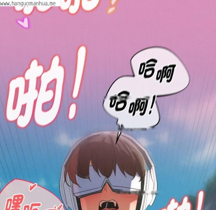 韩国漫画危险同学会韩漫_危险同学会-第102话在线免费阅读-韩国漫画-第120张图片