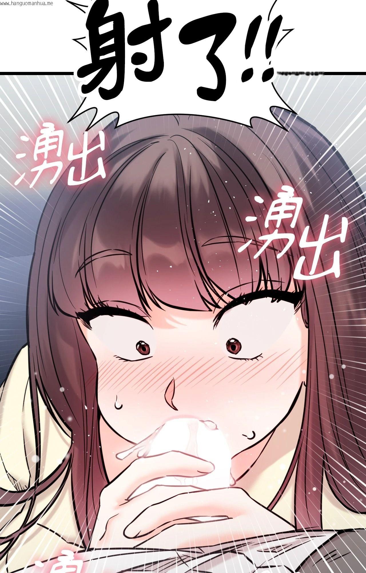 韩国漫画她才不是我姐姐2/秘密姐弟2韩漫_她才不是我姐姐2/秘密姐弟2-第2话在线免费阅读-韩国漫画-第39张图片