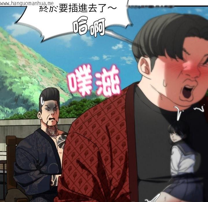 韩国漫画危险同学会韩漫_危险同学会-第101话在线免费阅读-韩国漫画-第180张图片