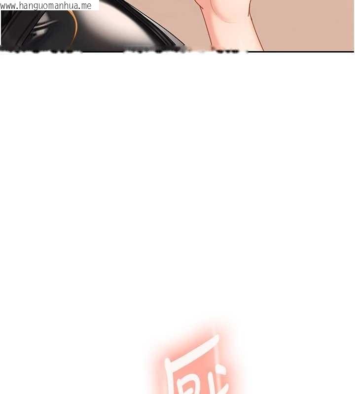 韩国漫画太妹硬闯成人界韩漫_太妹硬闯成人界-第20话-意想不到的反攻剧情在线免费阅读-韩国漫画-第130张图片