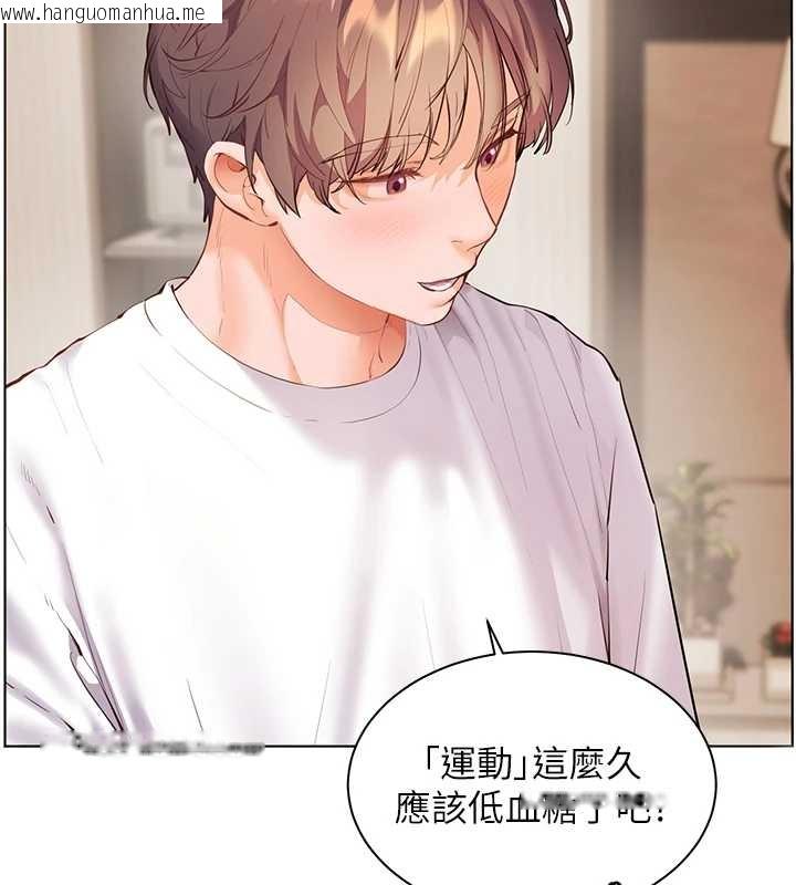 韩国漫画老师的亲密指导韩漫_老师的亲密指导-第87话-金主的诱人新提议在线免费阅读-韩国漫画-第41张图片