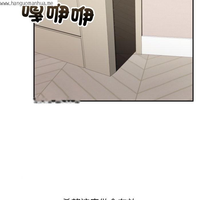 韩国漫画魔法少女退役后韩漫_魔法少女退役后-第1话在线免费阅读-韩国漫画-第262张图片