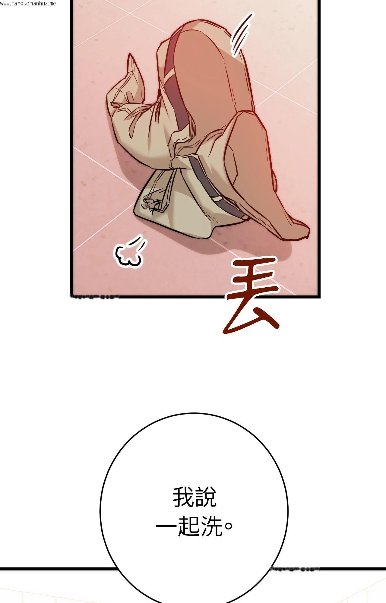 韩国漫画她才不是我姐姐2/秘密姐弟2韩漫_她才不是我姐姐2/秘密姐弟2-第13话在线免费阅读-韩国漫画-第9张图片