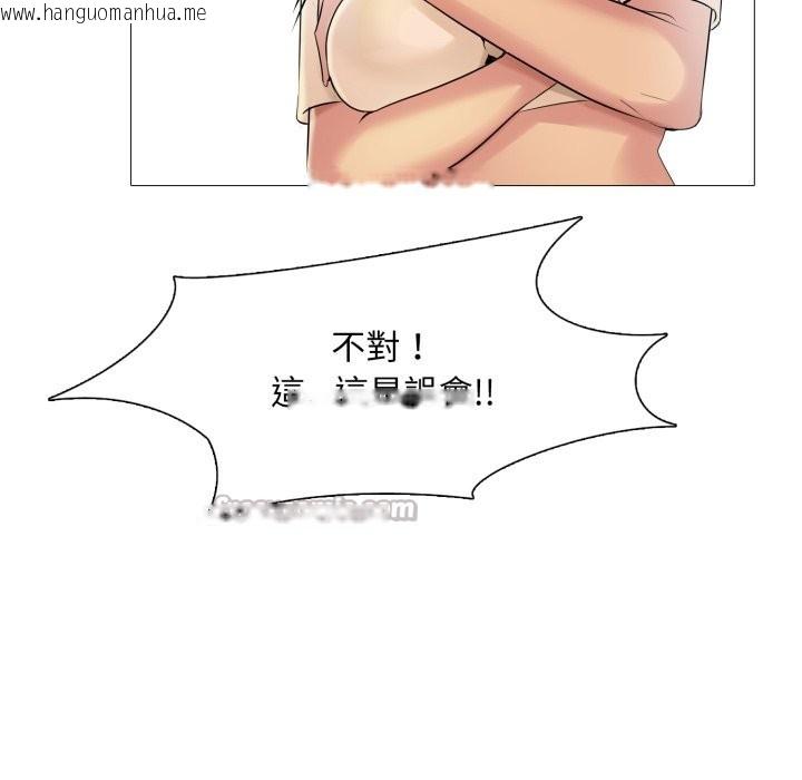 韩国漫画难解的三角关系韩漫_难解的三角关系-第5话在线免费阅读-韩国漫画-第84张图片