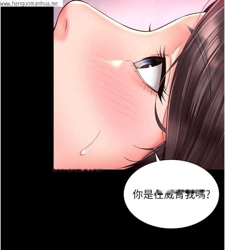 韩国漫画越线咨询韩漫_越线咨询-第10话-予取予求的人妻在线免费阅读-韩国漫画-第38张图片