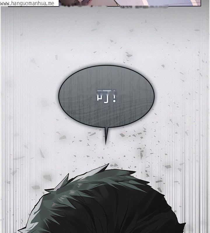 韩国漫画义父韩漫_义父-第2话-被奴役的漂亮学姐在线免费阅读-韩国漫画-第227张图片