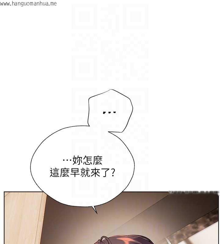 韩国漫画老师的亲密指导韩漫_老师的亲密指导-第87话-金主的诱人新提议在线免费阅读-韩国漫画-第79张图片