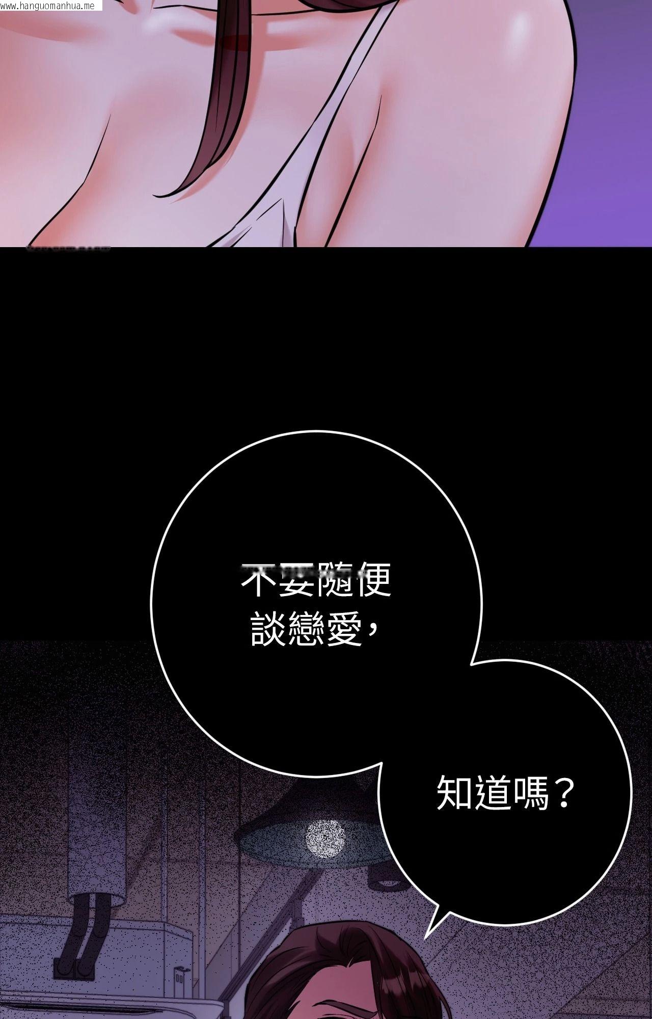 韩国漫画她才不是我姐姐2/秘密姐弟2韩漫_她才不是我姐姐2/秘密姐弟2-第5话在线免费阅读-韩国漫画-第16张图片