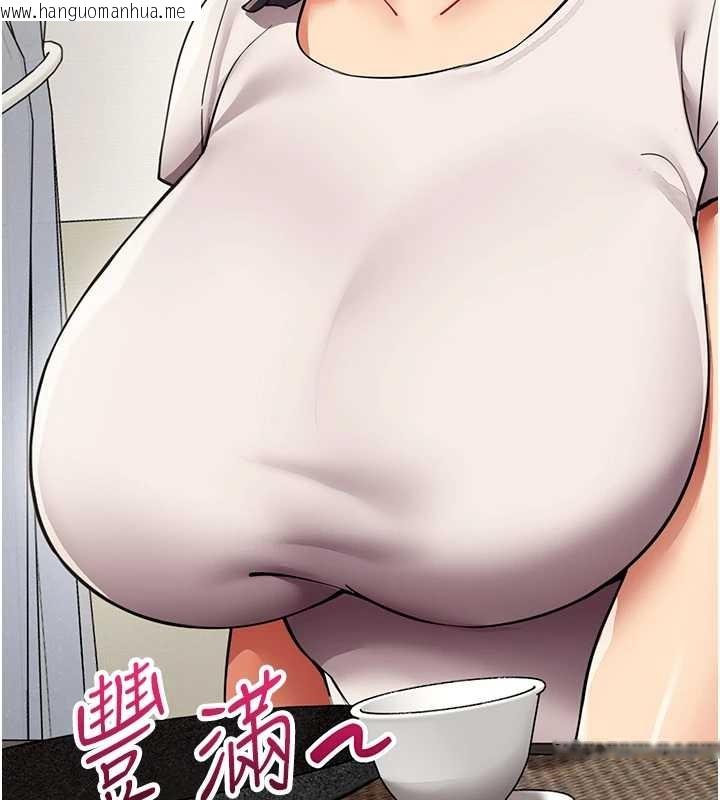 韩国漫画女同事太犯规韩漫_女同事太犯规-第14话-赴约准备就绪在线免费阅读-韩国漫画-第44张图片