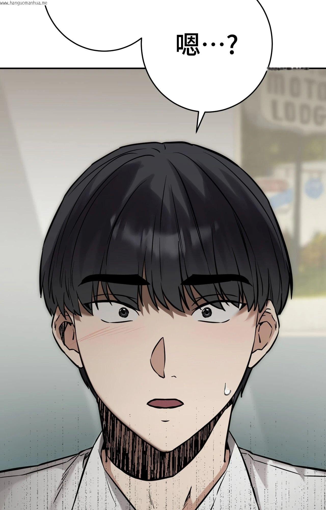 韩国漫画她才不是我姐姐2/秘密姐弟2韩漫_她才不是我姐姐2/秘密姐弟2-第6话在线免费阅读-韩国漫画-第136张图片