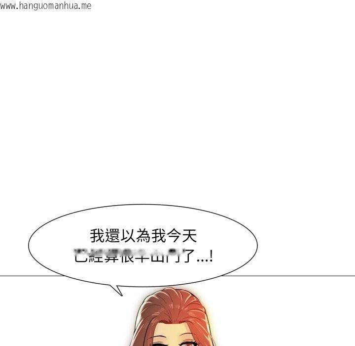 韩国漫画难解的三角关系韩漫_难解的三角关系-第5话在线免费阅读-韩国漫画-第26张图片