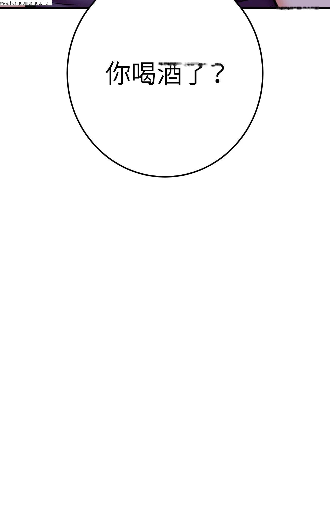 韩国漫画她才不是我姐姐2/秘密姐弟2韩漫_她才不是我姐姐2/秘密姐弟2-第7话在线免费阅读-韩国漫画-第113张图片