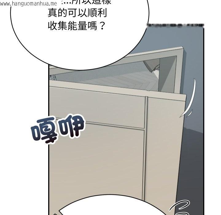 韩国漫画魔法少女退役后韩漫_魔法少女退役后-第3话在线免费阅读-韩国漫画-第64张图片