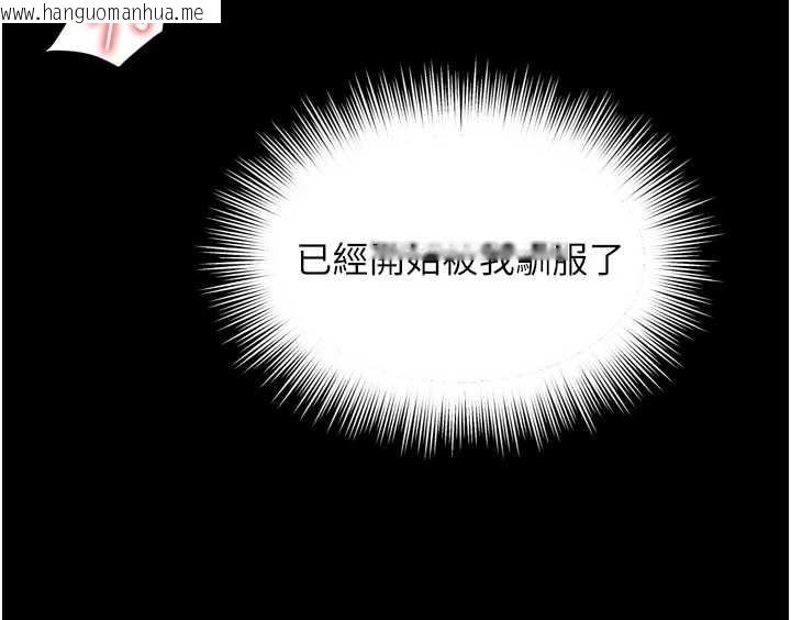 韩国漫画越线咨询韩漫_越线咨询-第10话-予取予求的人妻在线免费阅读-韩国漫画-第115张图片