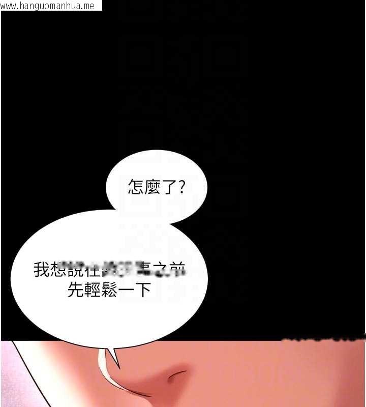韩国漫画越线咨询韩漫_越线咨询-第10话-予取予求的人妻在线免费阅读-韩国漫画-第19张图片