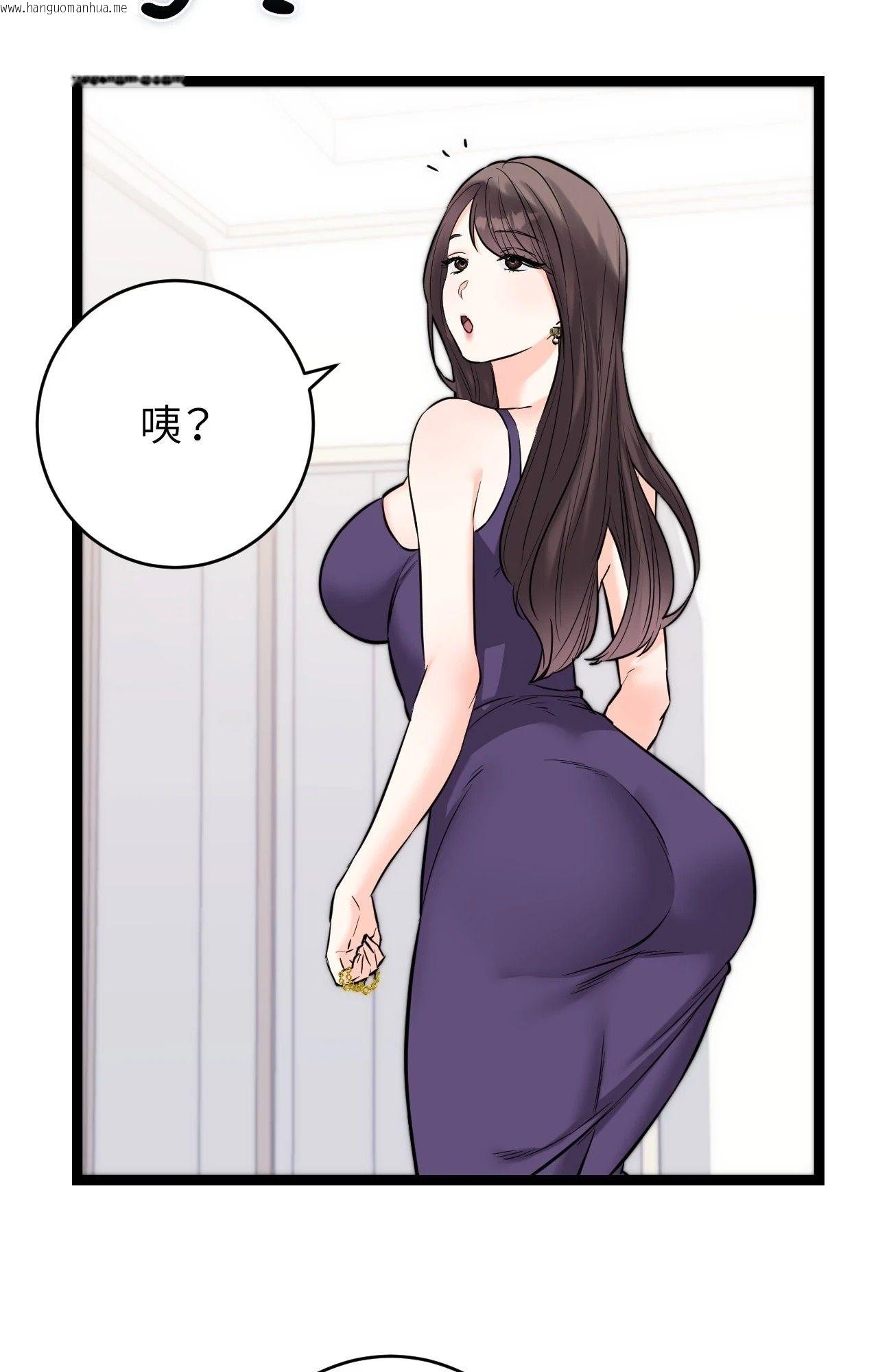 韩国漫画她才不是我姐姐2/秘密姐弟2韩漫_她才不是我姐姐2/秘密姐弟2-第8话在线免费阅读-韩国漫画-第97张图片