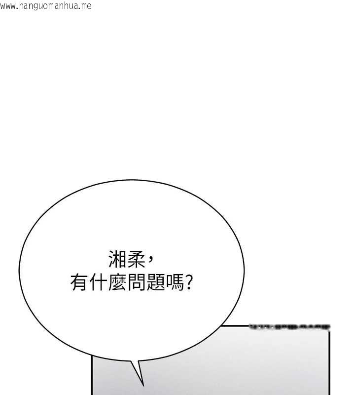 韩国漫画私密视角韩漫_私密视角-第67话-他们又在学校里做爱?在线免费阅读-韩国漫画-第87张图片
