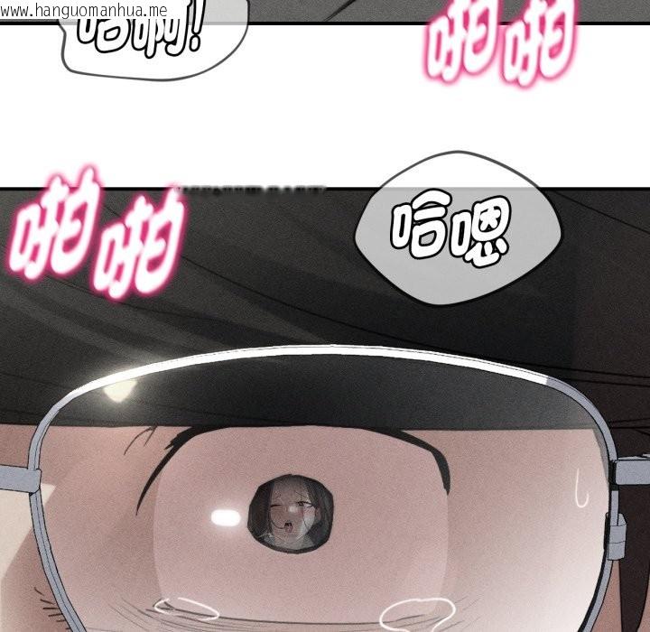 韩国漫画危险同学会韩漫_危险同学会-第102话在线免费阅读-韩国漫画-第8张图片