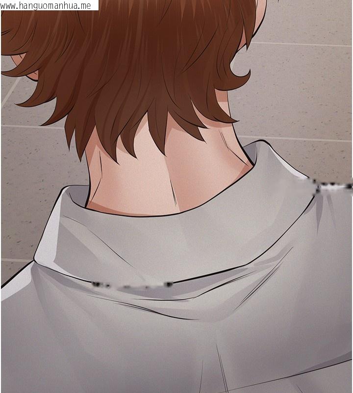 韩国漫画义父韩漫_义父-第5话-无情的性爱机器在线免费阅读-韩国漫画-第133张图片