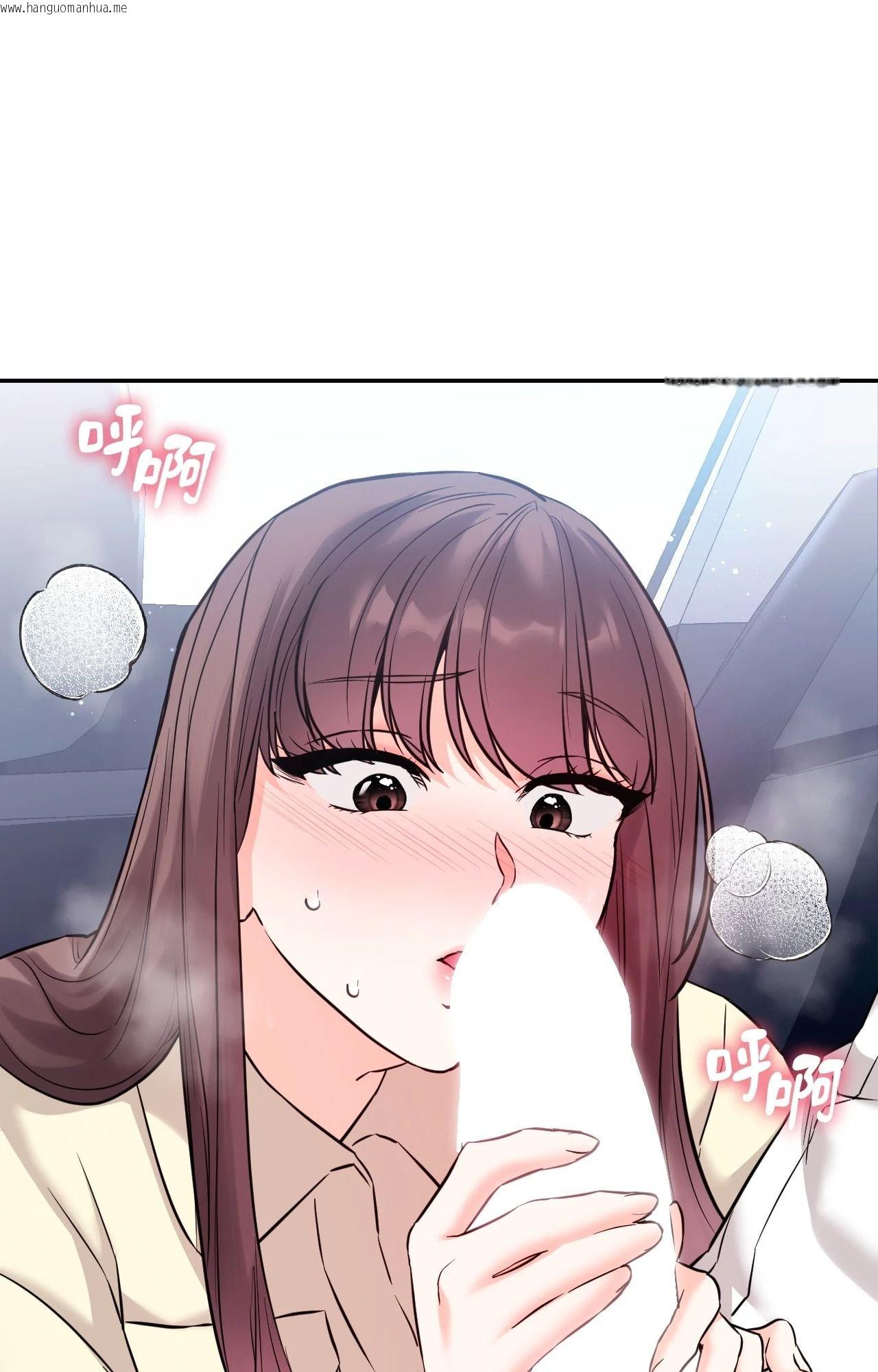 韩国漫画她才不是我姐姐2/秘密姐弟2韩漫_她才不是我姐姐2/秘密姐弟2-第2话在线免费阅读-韩国漫画-第16张图片